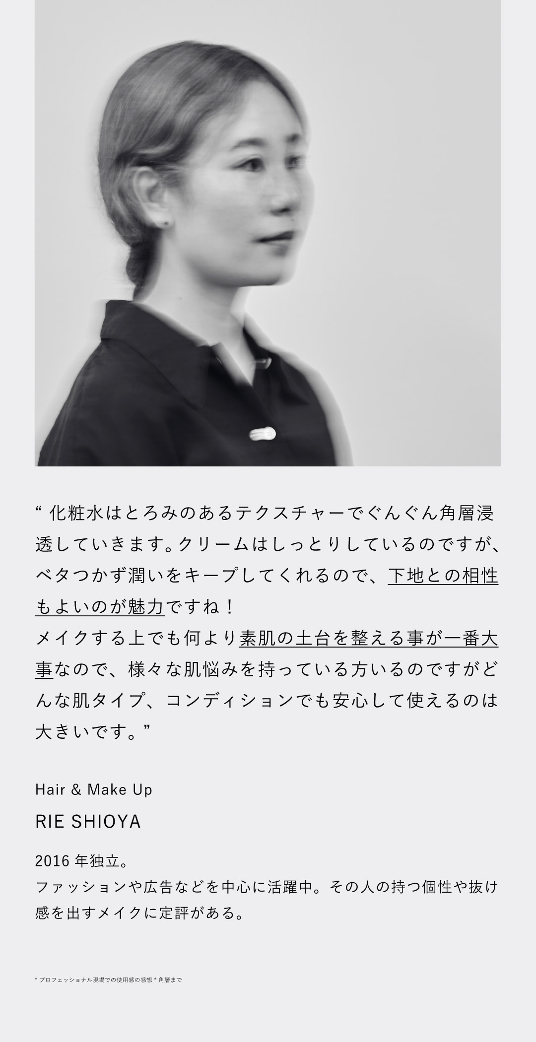 ヘアメイク2
