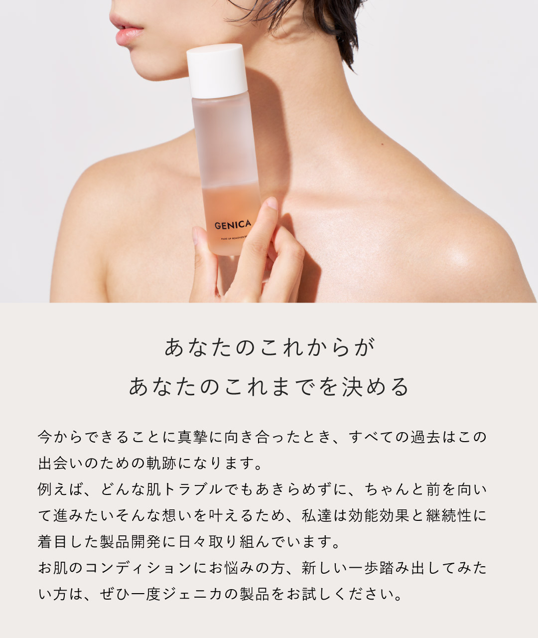 いまからはじめる