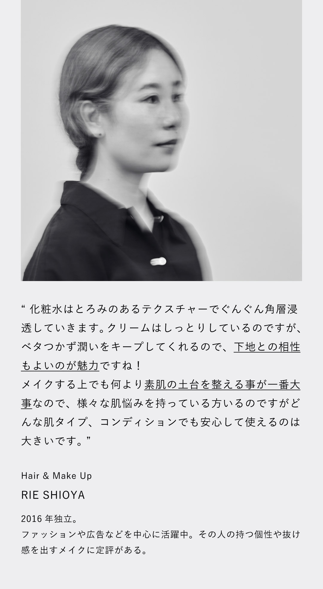 ヘアメイク2-2