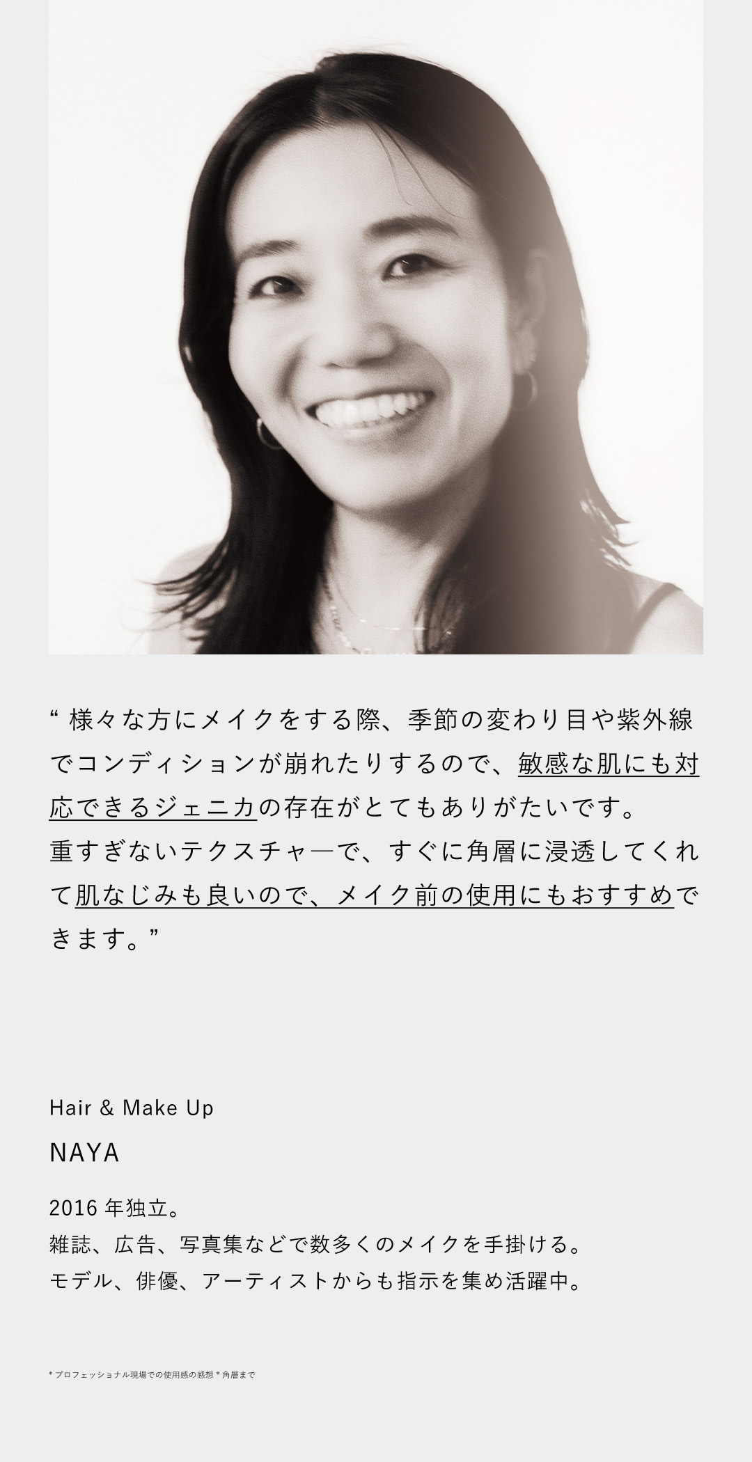 ヘアメイク-3